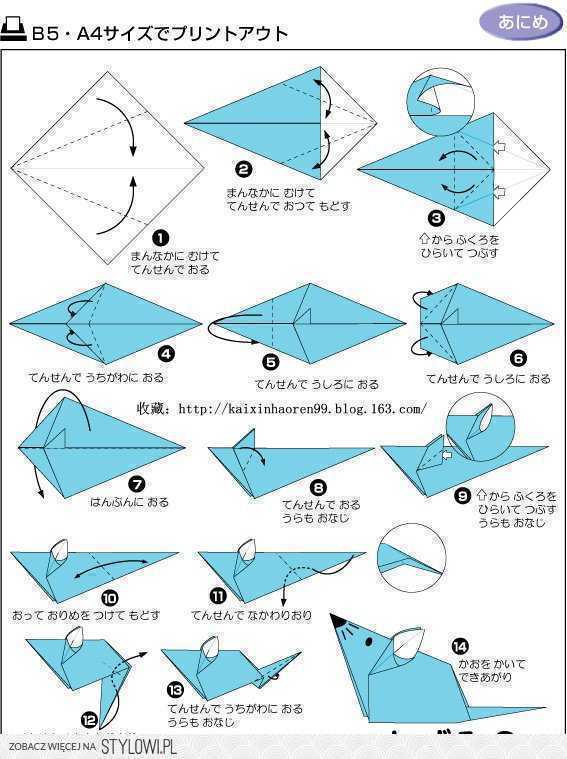 stylowi_pl_diyzrobtosam_origamiratfoldinginstructionsorigamiinstruct_4722870.jpg