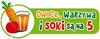 "5 porcji warzyw, owoców lub soku" 