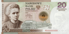 Poznajemy banknoty kolekcjonerskie