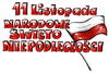 11 listopad - Święto Niepodległości