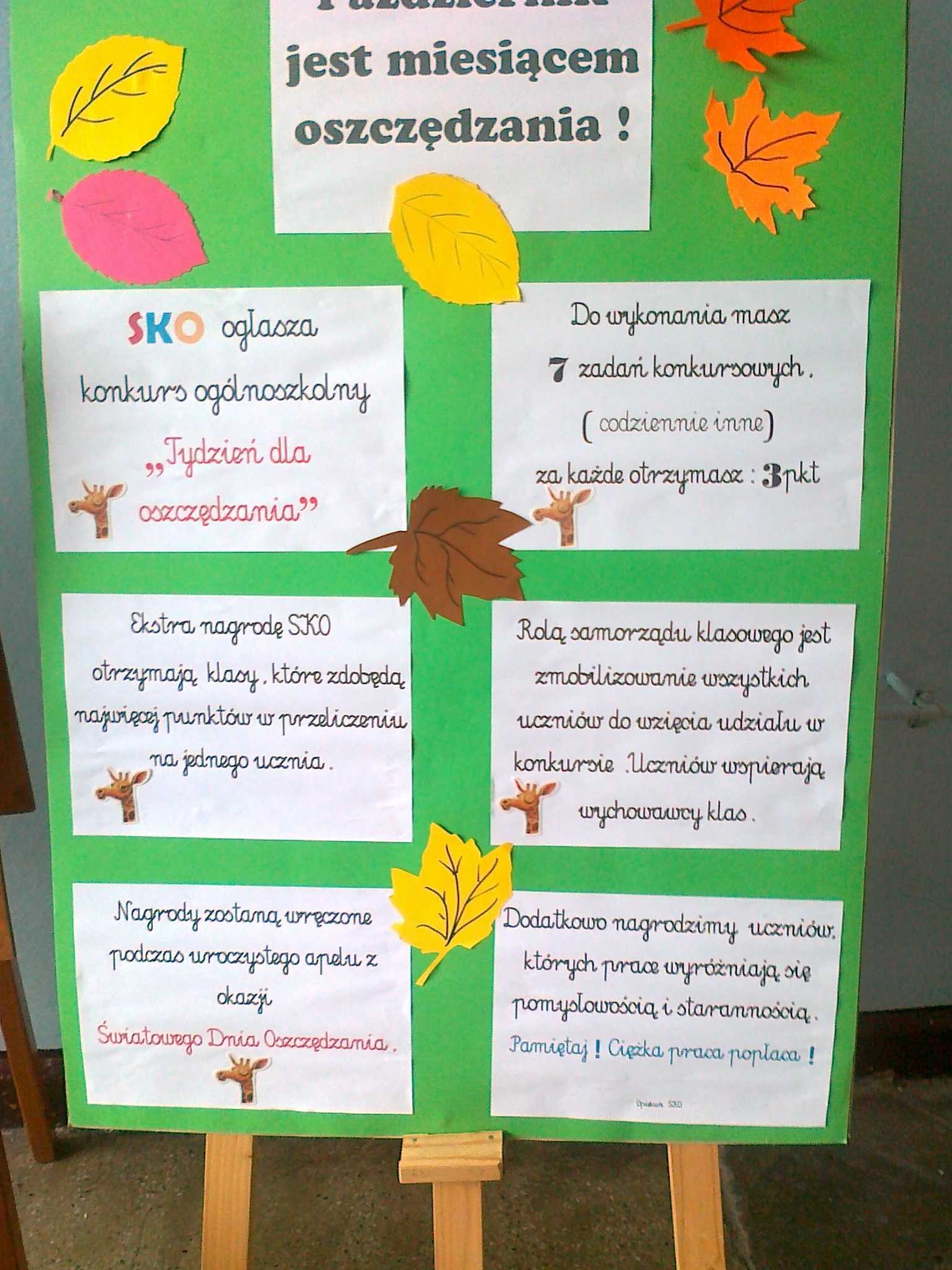 201410205221.jpg