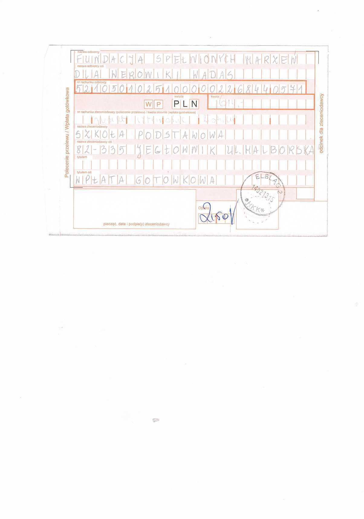 CCF20130214_00000.jpg
