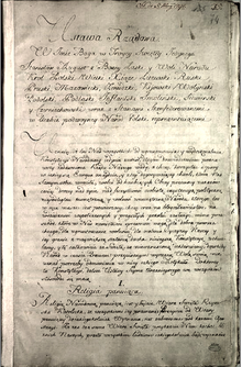 Manuscript_of_the_Constitution_of_the_3rd_May_1791.PNG