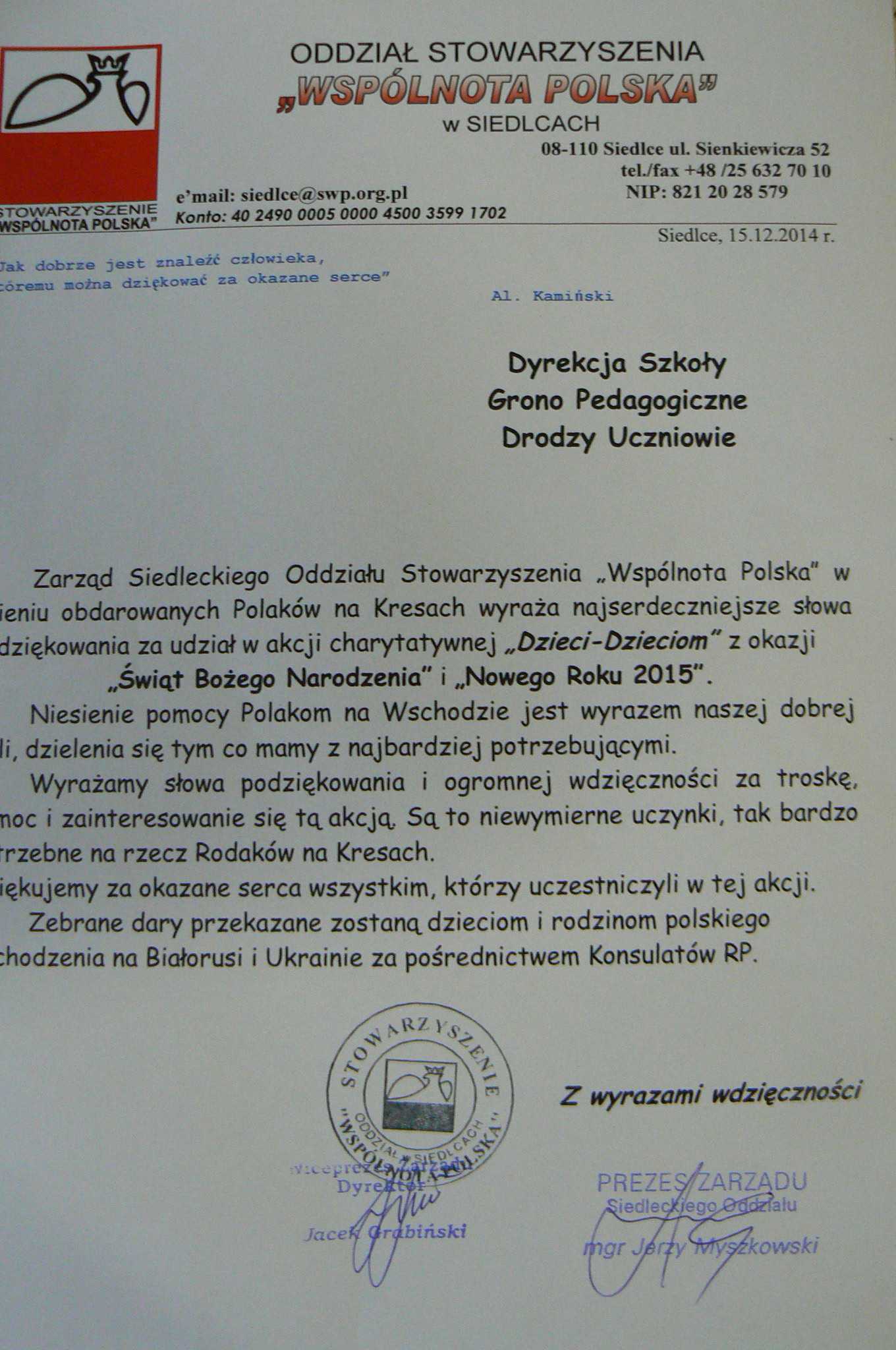 P1260092.JPG