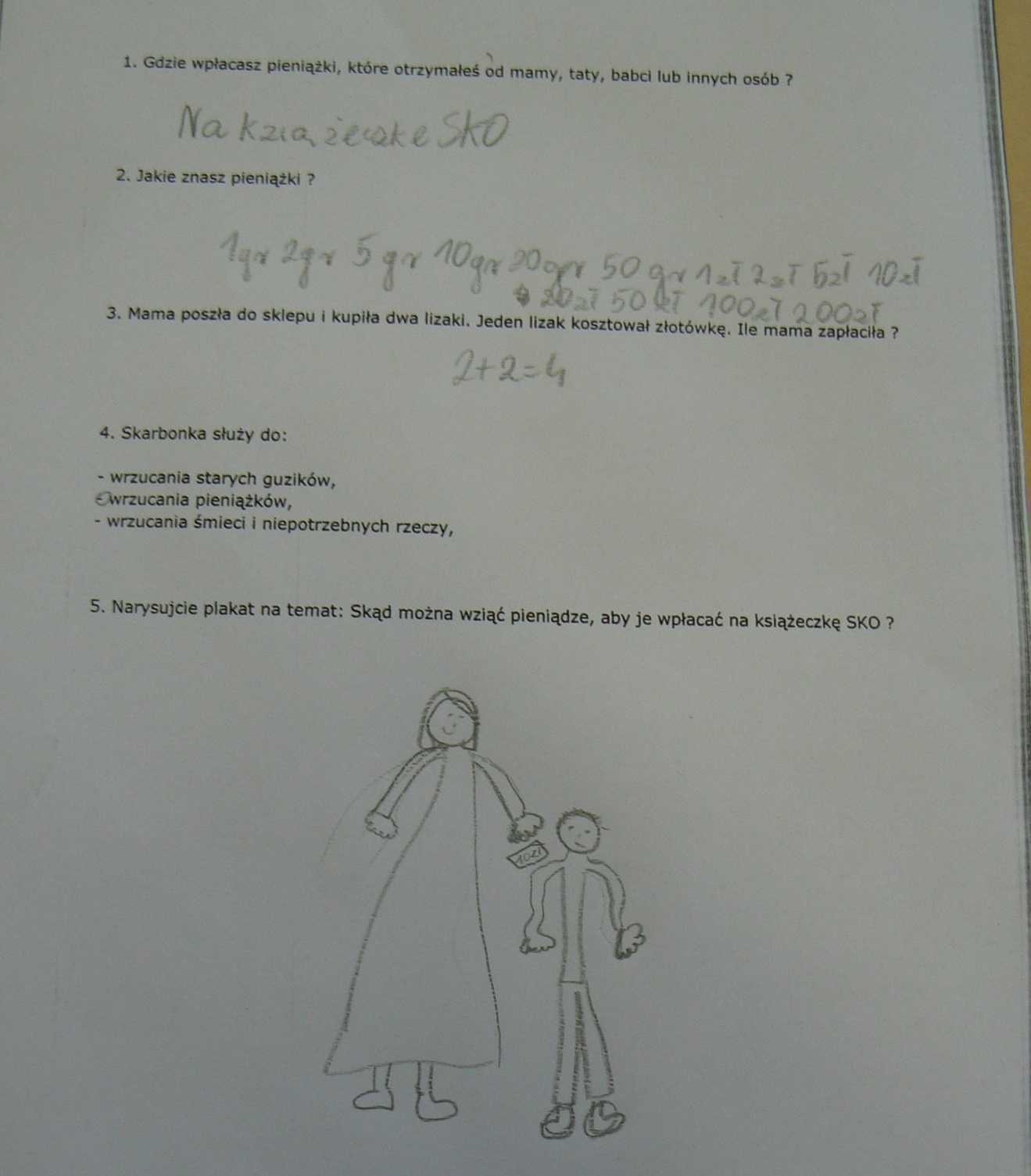 P1260319.JPG
