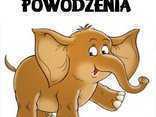 copy_of_powodzenia_3.jpg